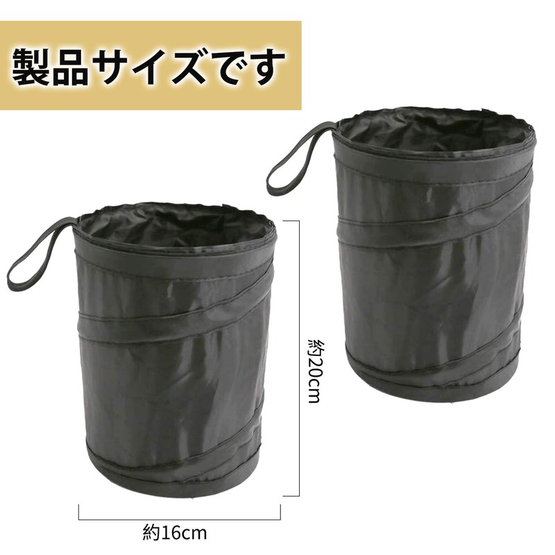Car Trash Can Hanging, Set of 2, Folding Trash Can,