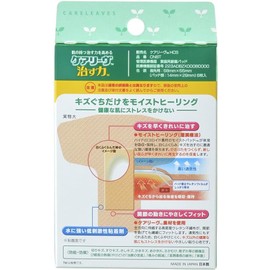 Nichiban CN8T Hydrocolloid T-Shaped Bandage, 58mm × 55mm, Beige