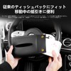 Yamlten Car Tissue Case, HARRIER Car Tissue Box, Tissue Holder,