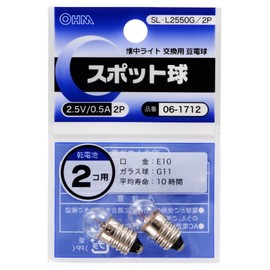 Spot Bulb 2.5 V/0.5 A/Pack of 2 SL – l2550g/2P
