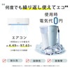 (Supervised by Japan) Ice Bag/Outdoor Cooling Stick, Instant Cooling, Neck