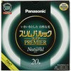 Panasonic FHC20ENW2F3 Round Slim Fluorescent Light (FHC), 20 Shapes, Natural