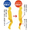 BMZ Training Insole, Asitle, Insole, Walking Training, Posture Support, Standing