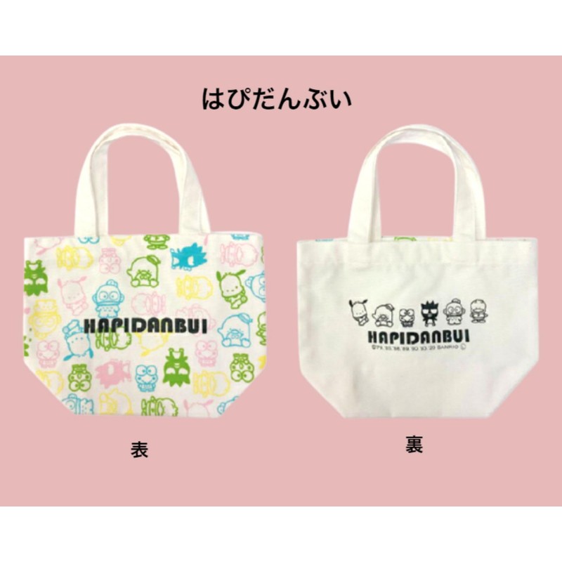 Sanrio Mini Tote Lunch Tote Bag Canvas Cotton Fabric Bento