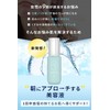 ascheella Morning Serum, Niacinamide Trapeza Extract, Glutathione, Whitening, Cosmetics, 1.0