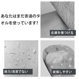 TRkin Scrubbing Towel, Scrub, Mittens, Exfoliating Removal, Body Odor Prevention, Scrubbing Towel, Unisex, Securing Thumb & Non-Slip, Removes Cuticles for Smooth Skin) Gently Rub Off Polos (Beige White)