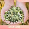 쓴맛 약초 익모초 200g 육모초 건재 여성 영양 건강 Bitter