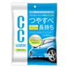 Pro Staff Car Wash Supplies Cloth CC Water Wet Cloth