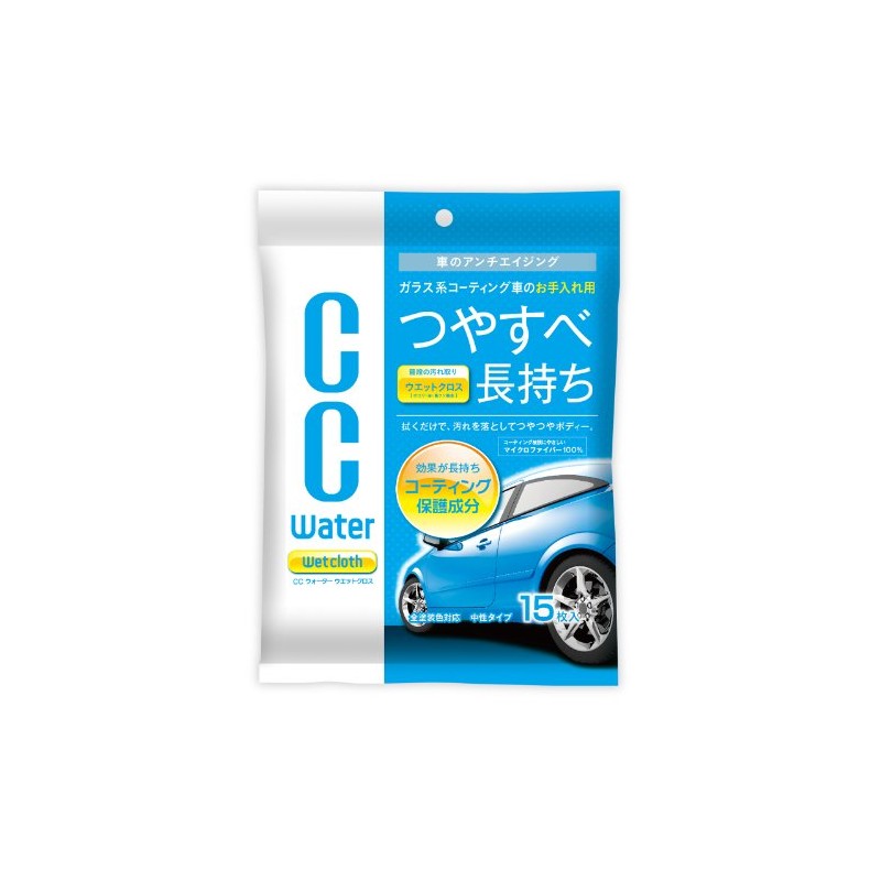 Pro Staff Car Wash Supplies Cloth CC Water Wet Cloth