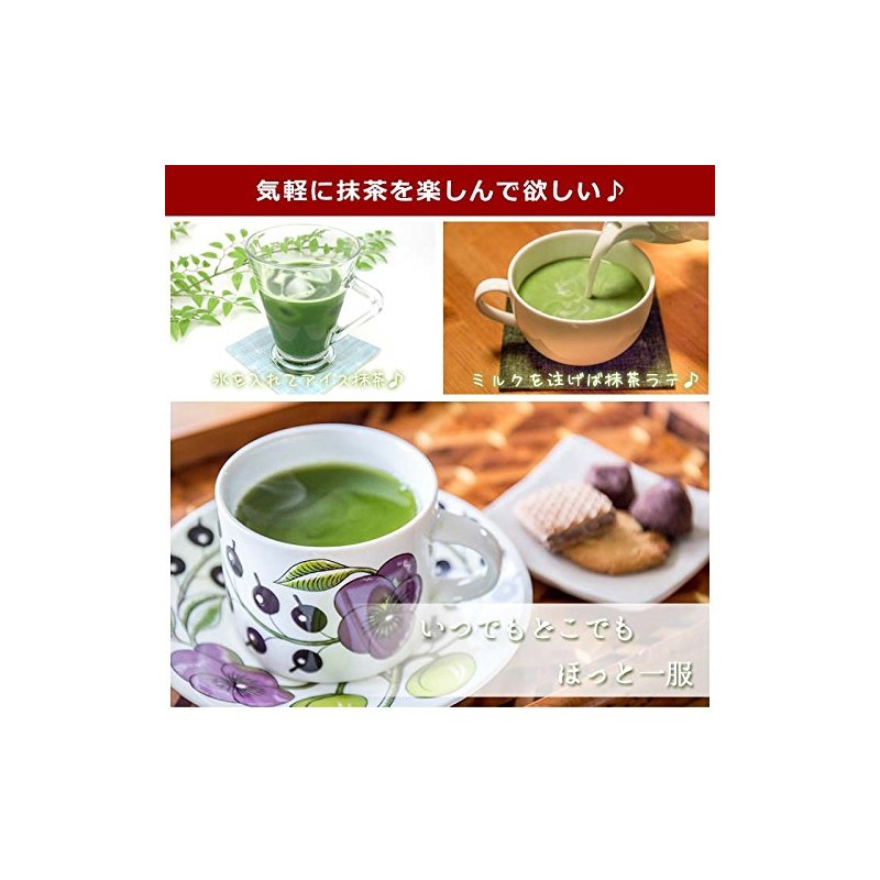 Uji Matcha Cold Chazuke Convenient Small Portion Type Ippu Stick