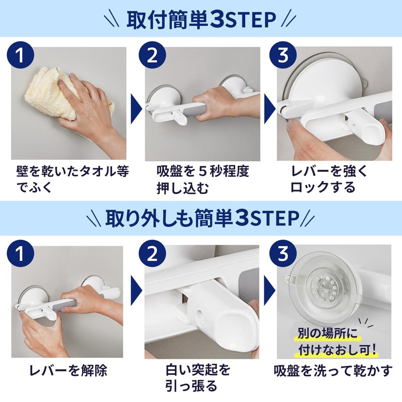 NEBELE Bath Handrail with Reliable Grip for Nursing Care Indoor