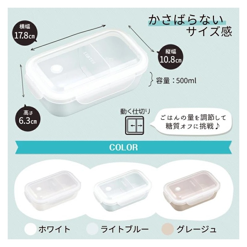 Asbel WTL-500 Lantus Lunch Box, 16.9 fl oz (500 ml),