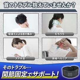 Neck Supporter [Mesh Type] Neck Supporter, Corset, Neck Supporter, Sports, Thin, For Sleeping, Sleeping, Straight Neck