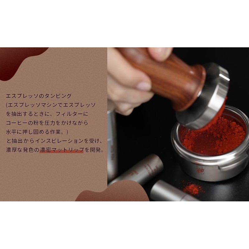 INTO U Matte Lip Espresso Lip Mat Dense Mud Lip