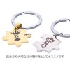 Goodland GD-PEAPAZ 2 Color Set, Key Chain, Jigsaw Puzzle, Keyring,