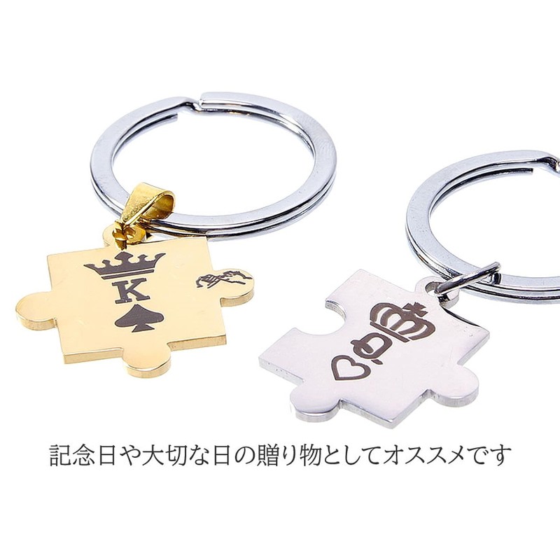 Goodland GD-PEAPAZ 2 Color Set, Key Chain, Jigsaw Puzzle, Keyring,