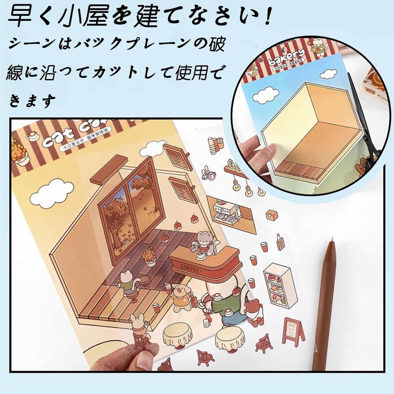 4 Pcs 3D House Sticker Paper Miniature Model Paper Dollhouse