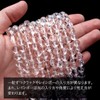 Gold Stone Crystal Bracelet, Iris Quartz, Natural Rainbow Included, 0.3