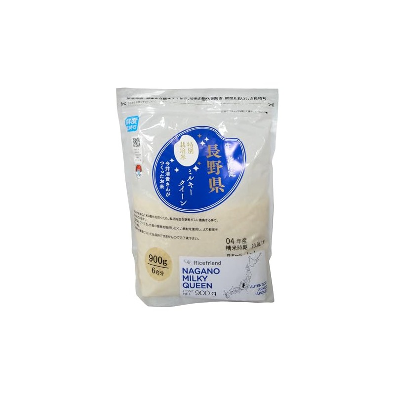 Ricefriend - Nagano Milky Queen 900 g