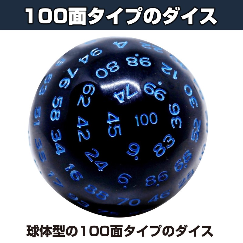 Felimoa 100 Sided Dice Board Game Party Dice 45mm Diameter
