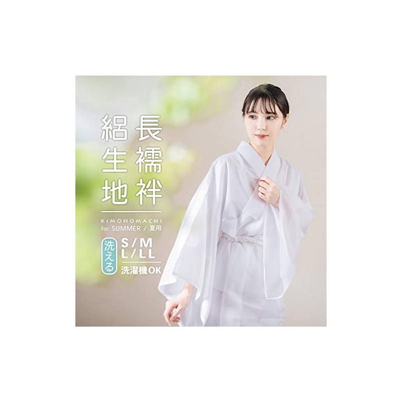 [KIMONOMACHI] Women's Nagajuban Washable Nagajuban Single Item "Summer Nagajuban White