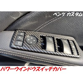 IDT Mini Waste CLA Power Window Switch Cover Carbon Interior Panel for Right Hand Garnish Coupe Sedan Shooting Break C117 W117 X117 CLA180 CLA250 CLA45 A-Class W176 GLA X156 B C E GLK ML GLE Class