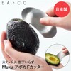 EATOCO JYO-AS0055 Mucu Avocado Cutter