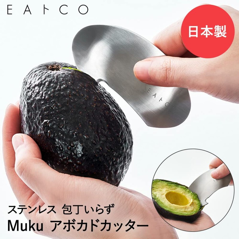 EATOCO JYO-AS0055 Mucu Avocado Cutter