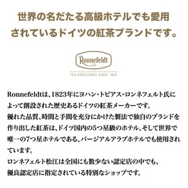 Ronnefeld Tea Brand, Certified Store, Caffeinated, Summer Picking, Second Flush Gift, Tea Bag, Boxed, Individually Packaged, Assorted, Stylish, Luxurious, Cute, Celebration Gift, Birthday Gift, Joy of