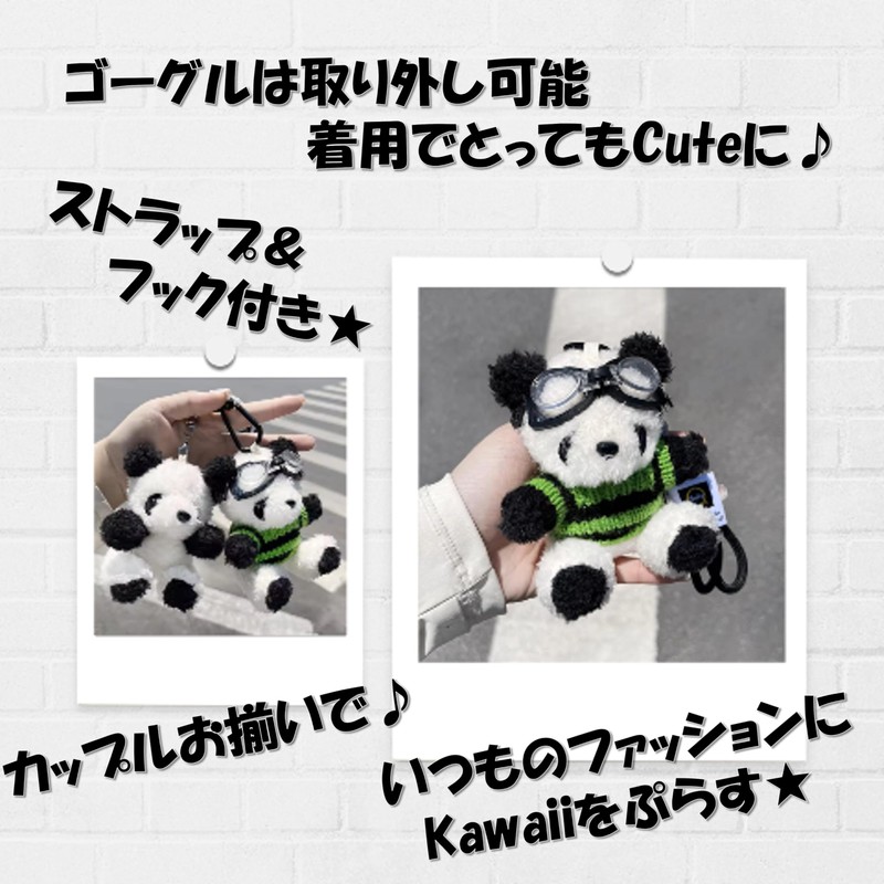 Amily Panda Matching Keychain, Fluffy, Cute, Teddy Bear, Stylish, Plush