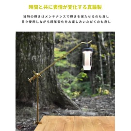KALUGII Kalugi Transformation 2 Hengen Jizai Brass 2-Way Lantern Stand, Multi-Purpose Rack, Separate, Clamp Type, Camping, Multi Stand, Pole