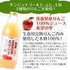 100% Japanese Apple Straight Juice 1000ml (Pack of 2 Glass