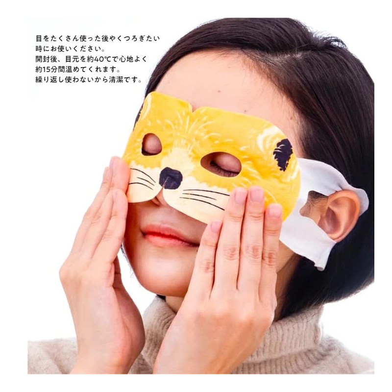 AN Nagaya Warm Eye Mask, 9 Pieces x 3 Box