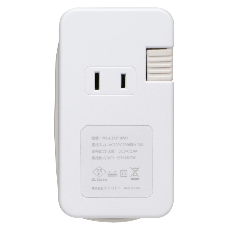 Princeton UniTAP PPS-UTAP10WH Compact USB 2 Port Power Supply Function