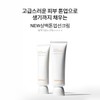 Sulwhasoo 설화수 (공통)상백톤업선크림 50ml SPF50+ Sulwhasoo (Common) Snowise Brightening UV