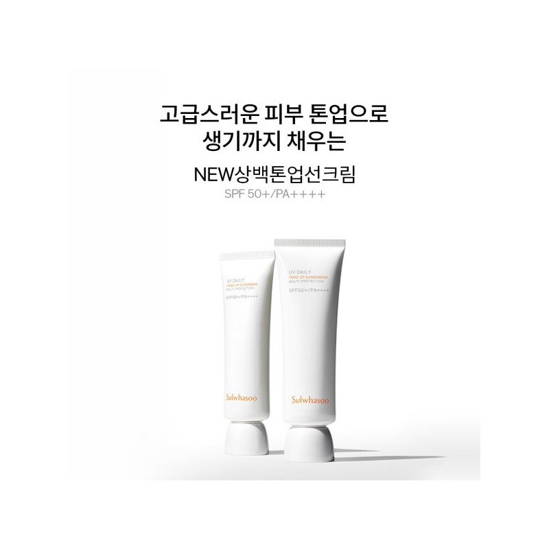 Sulwhasoo 설화수 (공통)상백톤업선크림 50ml SPF50+ Sulwhasoo (Common) Snowise Brightening UV