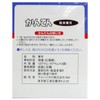Maruha Kanten, 0.4 oz (12 g) x 5 Packs