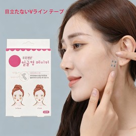 Bookwarm Invisible V-Line Tape, 40 Sheets / 80 Sheets for Small Face, Instant Effect, Facelift Tape, Transparent, Waterproof, Breathable, Thin, Face Line, Correction, Makeup, Cosplay (80 Sheets)