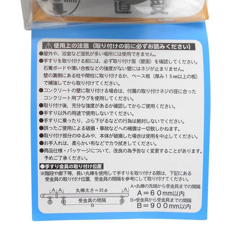 WAKI Warm Handrail 35 Receiver (HIT132), Bronze