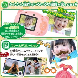 Hi-Tec WEC11-PK-GD Mini Kids Camera, Small Pigs, Pink, Digital Camera, 48 Megapixels, 8x Zoom, 32G, Children's Toy Camera, Cute Compact, Video Shooting Music, Playback, Games, Birthday Gift, Gift