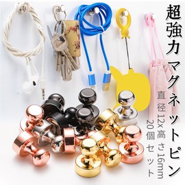 Orirya Magnetic Pins, Small, Strong Magnetic Push Pins, For Refrigerators, Whiteboards, Memo Fixing, Convenient Goods, Office Supplies, Metal, Thumb Tacks Shaped, 0.5 x 0.6 inches (12 x 16 mm), Set of