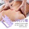 Cassa Plate, Cassa, Press Point Point, Myofascial Release Tool, Body