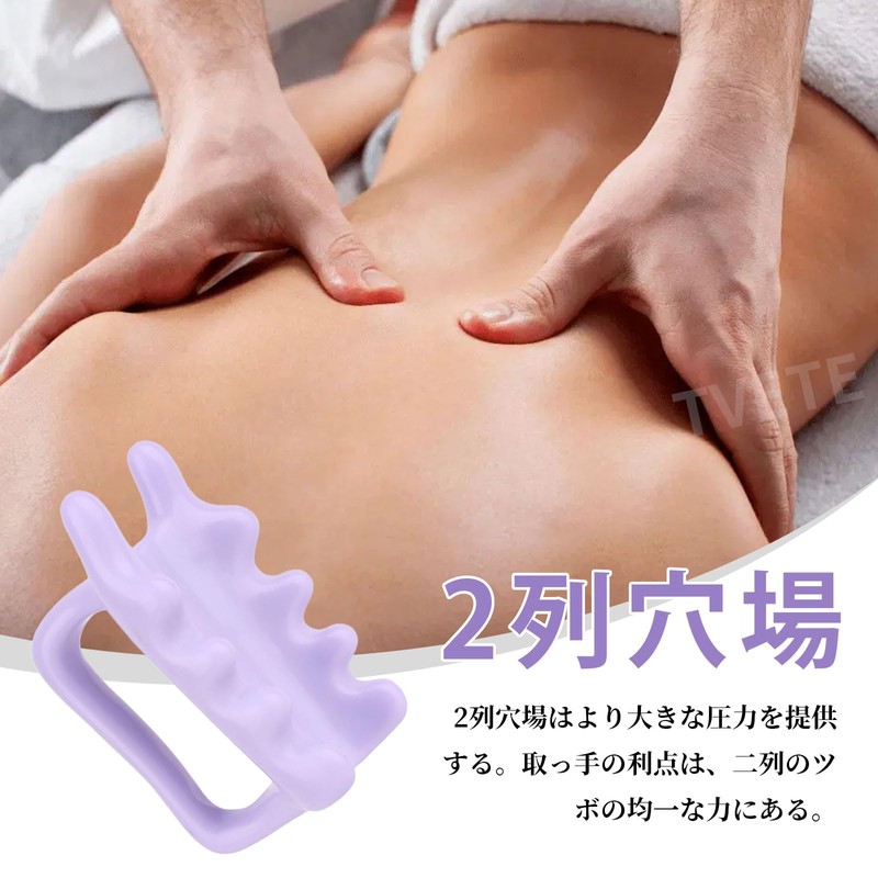 Cassa Plate, Cassa, Press Point Point, Myofascial Release Tool, Body