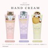 SHOBIDO MD46885 Mofusand Die Cut Cosmetic Series Hand Cream, Purple