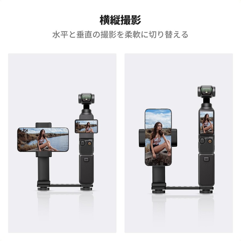 K&F Concept DJI Pocket 3 Dedicated Smartphone Mount Adapter, Compatible