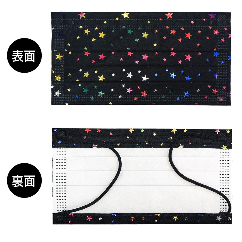 Sunya Star Pattern Black Mask, Sparkling Rainbow, 5 Layers, Non-Woven
