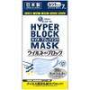 Elleair Hyper Block Mask, Virus Splash Blocker, Regular Size, 7