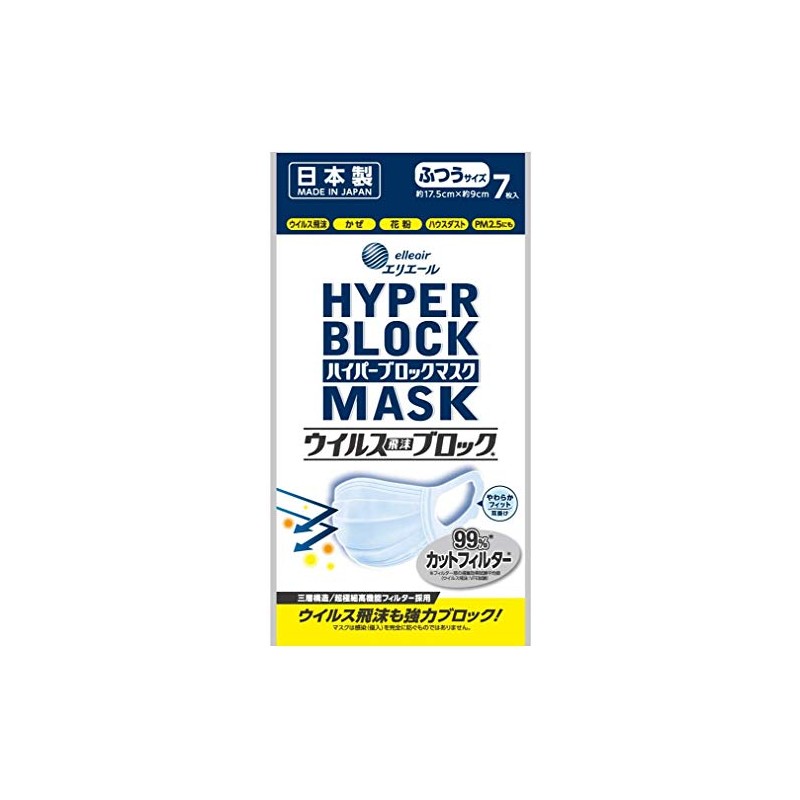 Elleair Hyper Block Mask, Virus Splash Blocker, Regular Size, 7