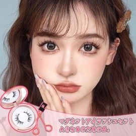 Boobe False Eyelashes Magnetic Eyelashes are easy to install and reuse without glue. Portable in a compact storage box, free installation tools included and can be used in 3 seconds!