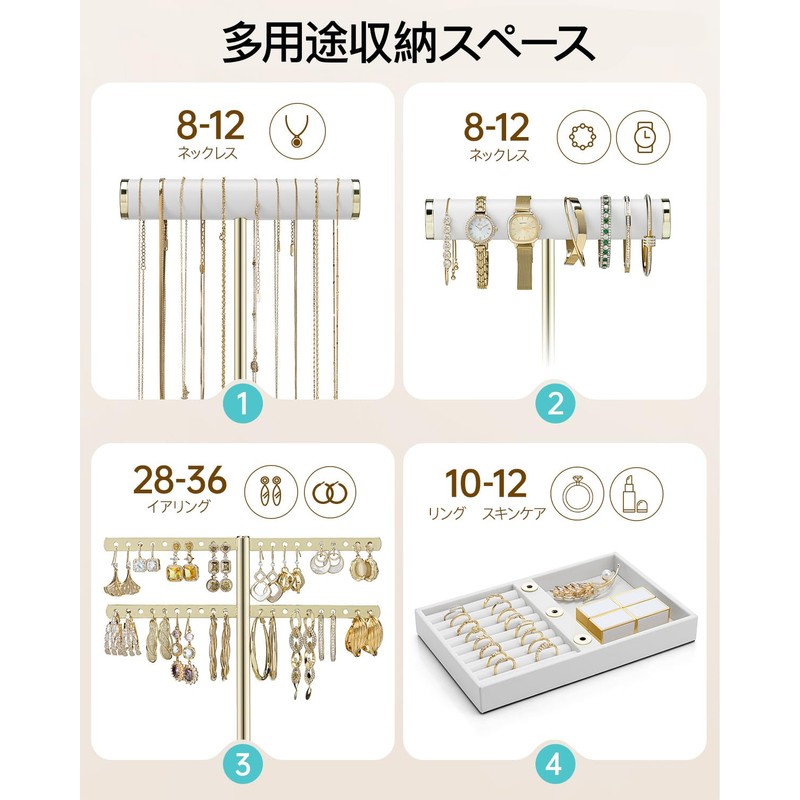 Vlando Accessory Stand Bracelet Earrings Ring (White)